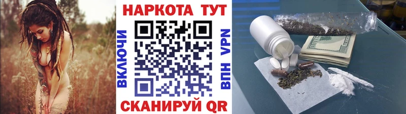 Купить наркотики сайты Котельники МАРИХУАНА  Cocaine  Alpha PVP  Гашиш 