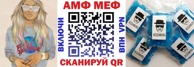 Амфетамин 98% Котельники