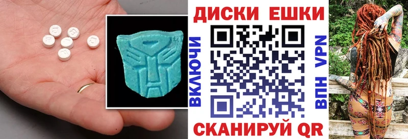 Экстази Philipp Plein  купить закладку  Котельники 