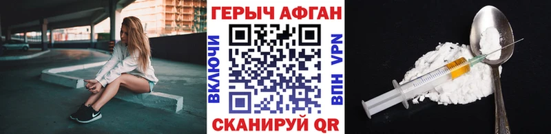 ГЕРОИН гречка  KRAKEN зеркало  Котельники  дарнет шоп 