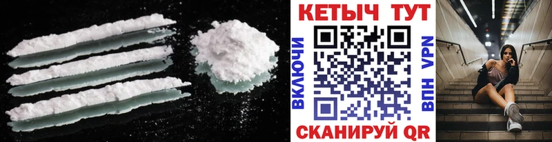 купить наркотики сайты  Котельники  Кетамин VHQ 