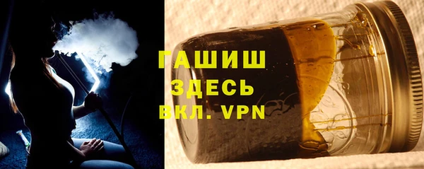 амфетамин Белокуриха