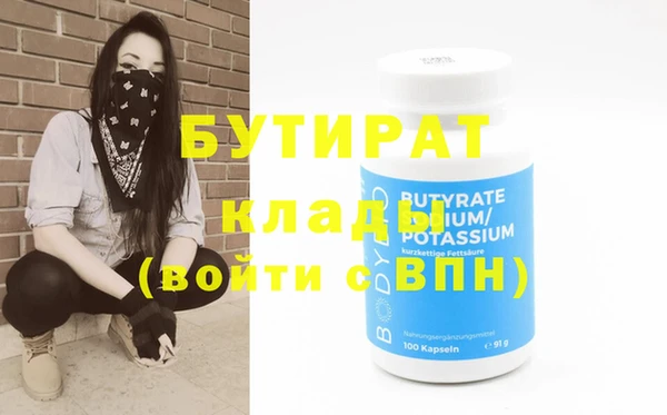 амфетамин Белокуриха
