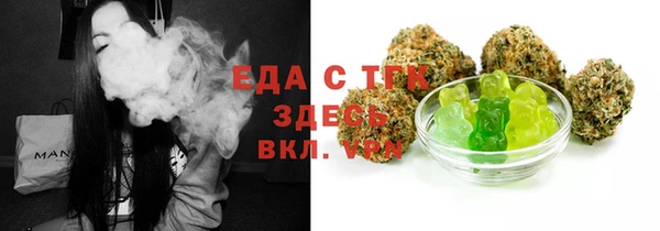 а пвп мука Володарск