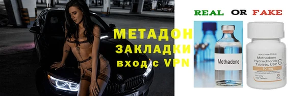 мдма Волосово