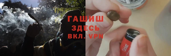 амфетамин Белокуриха