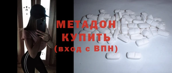 амфетамин Белокуриха