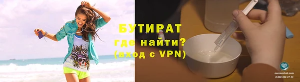 амфетамин Белокуриха