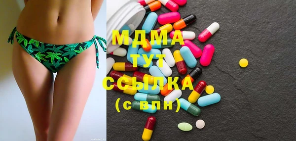 амфетамин Белокуриха
