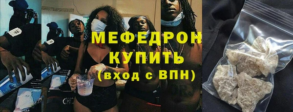 амфетамин Белокуриха