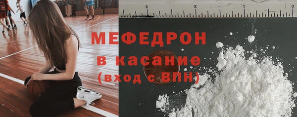 амфетамин Белокуриха