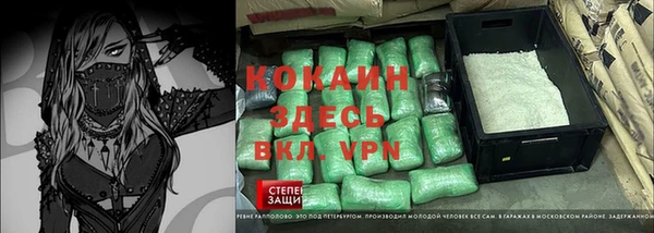 амфетамин Белокуриха