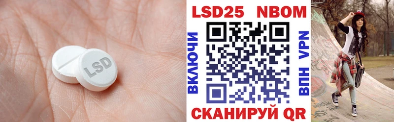 наркошоп  Котельники  Лсд 25 экстази ecstasy 