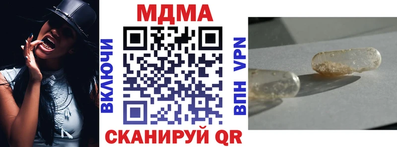 наркошоп Котельники MDMA crystal