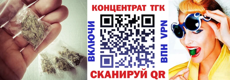 ТГК вейп с тгк  как найти закладки  Котельники 
